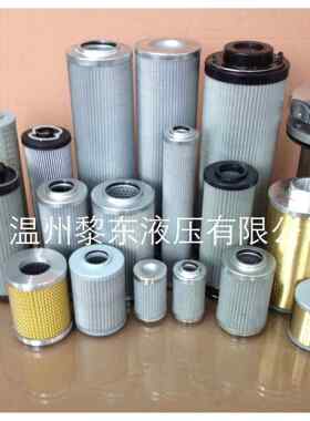厂家直销2-.30K5P R143 *485A20 BLG-4500*202200-1NGM0UM8滤芯