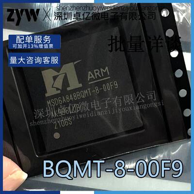 MSD6A848BQMT MSD6A848BQM-8-00FF -8-00F9 全新液晶芯片
