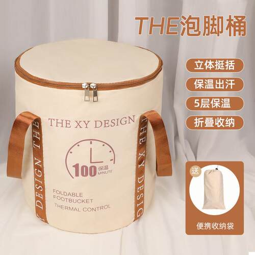 新款直销泡脚桶便携可折叠泡脚桶过小腿家用加高带盖泡脚袋恒温足