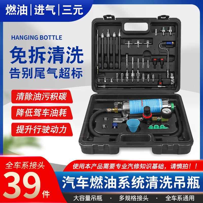 汽车发动机燃油系统三元催化节气