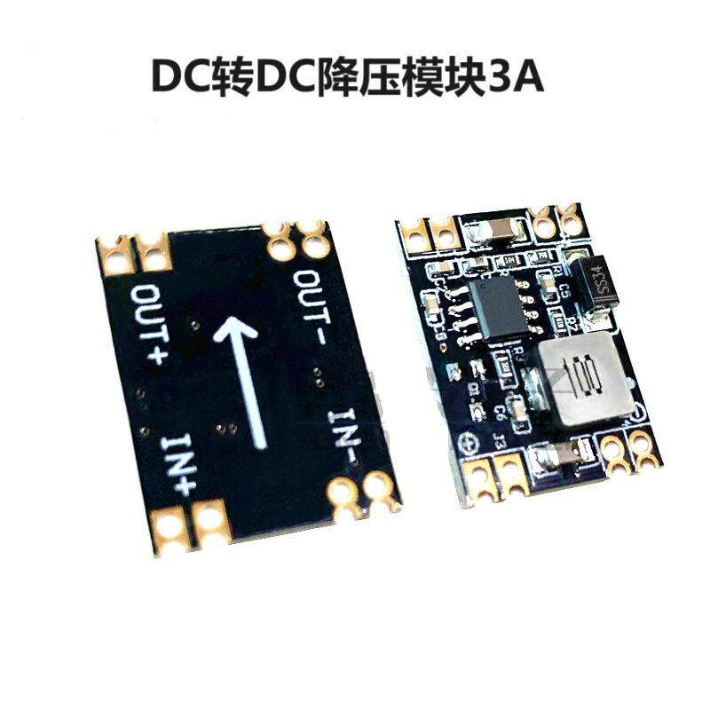DC-DC降压板3A稳压电源模块MP1584EN 24V 12V 9V转3.3V5V输出3A