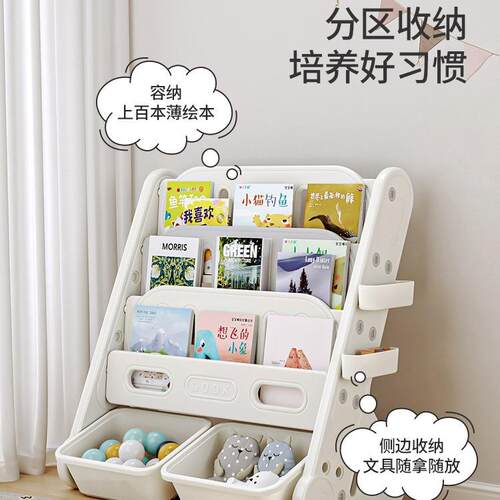 babyviva收纳置物架小型儿童宝宝整理文件架大容量分区便捷绘本架