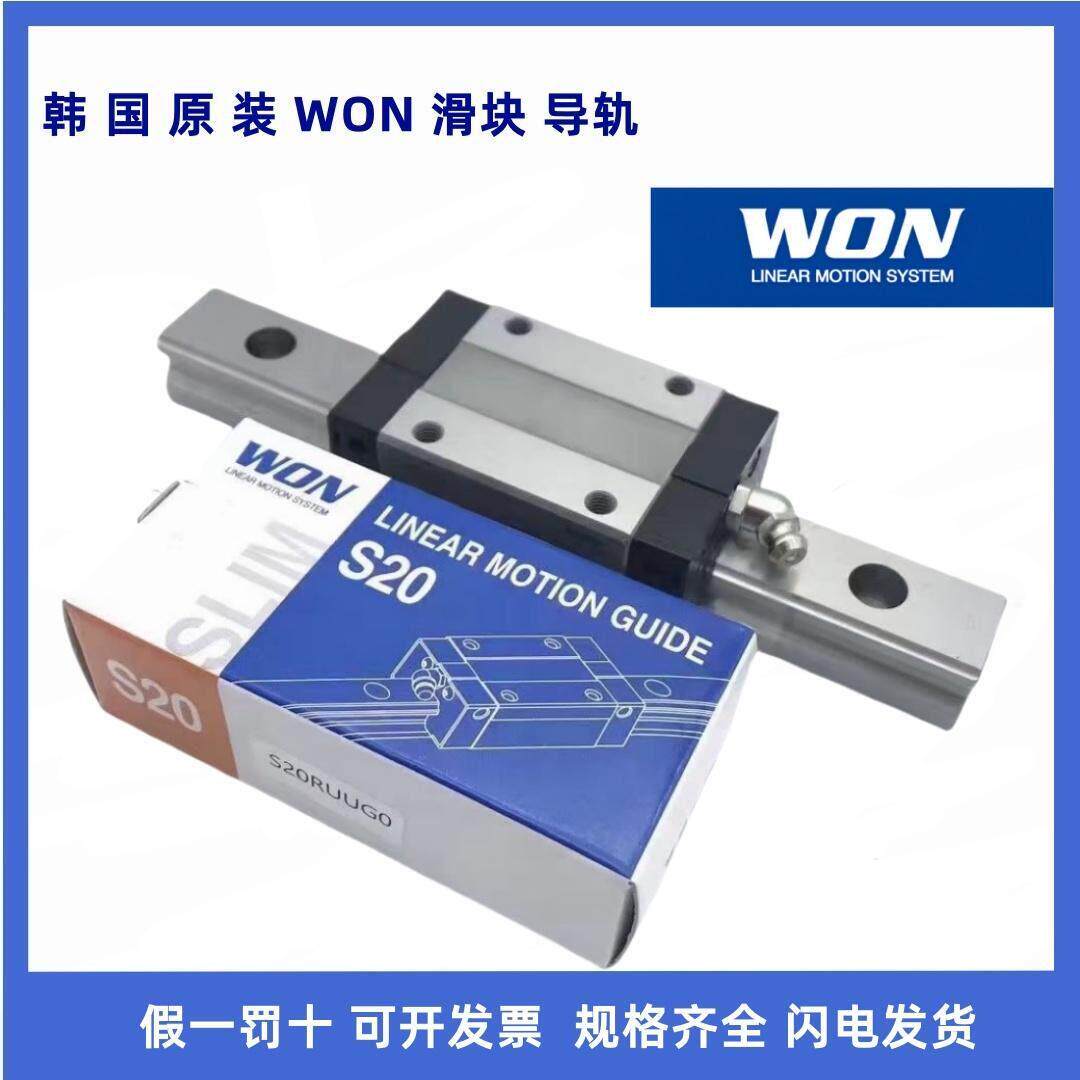 韩国原装WON直线 线导轨滑块S15R S20R/F H25R/F H30R/F H355R H3 - 实物图
