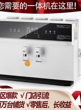 智能语音冷热净水器家用直饮净饮机ro反渗透过滤厨下式加热一体机