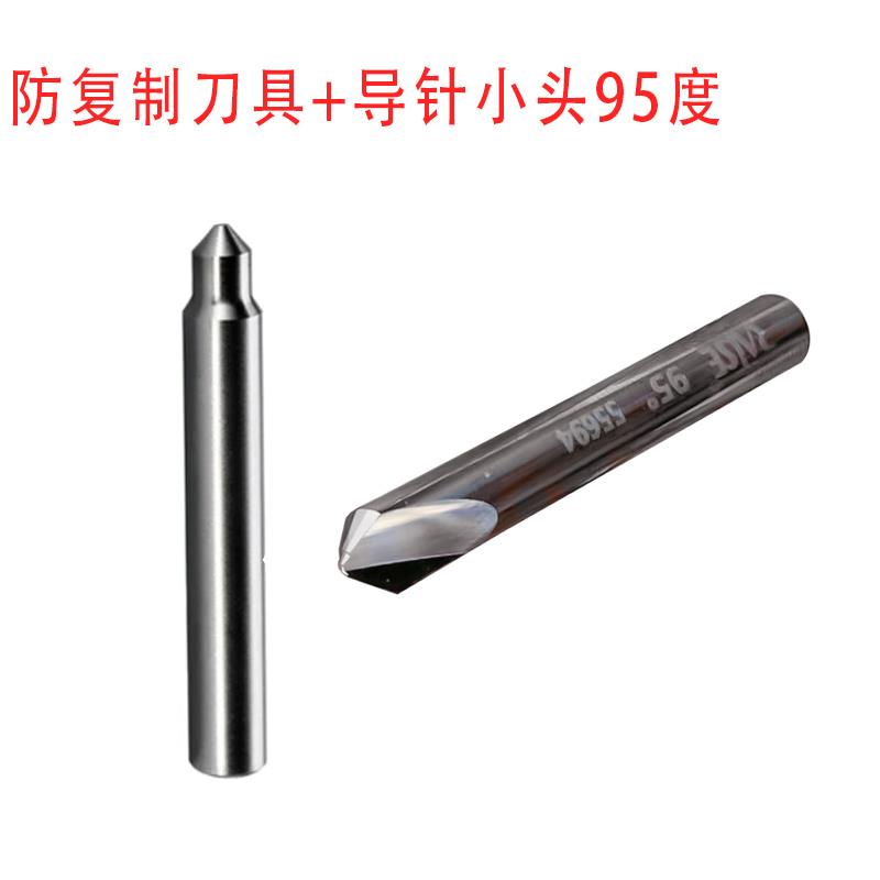 锐正新品 假子母珠钥匙 防复制铣刀钻头 电脑打坑钥匙专用刀具