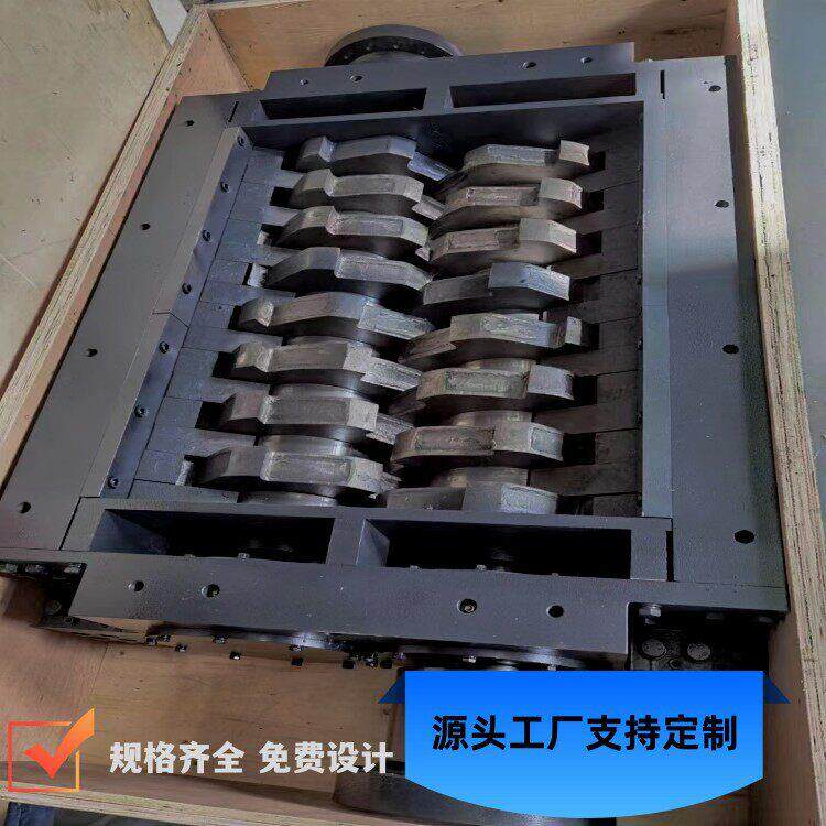 现货供应生活餐厨垃圾塑胶轮胎金属撕碎机箱体 设计边角料箱式