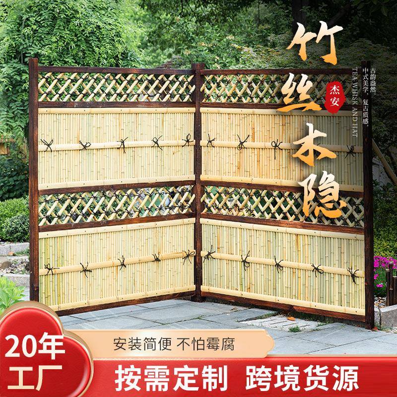 庭院竹篱笆屏风花园竹围栏竹栅栏装饰隔断竹子园艺围栏户外景观