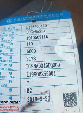 军工螺栓用钢30CrMnSi合金圆钢 现货冶钢 东特30CrMnSi规格齐全