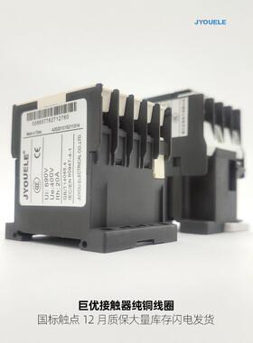 Ccc认证小型接触器Lp1K0910 0610 K0901 1210 1201 1610 Cjx2-K