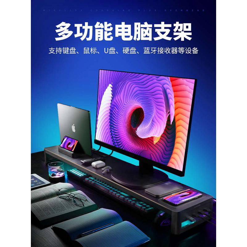 鹿为 电脑显示器增高架子带抽屉usb收纳支架办公室桌面置物底座
