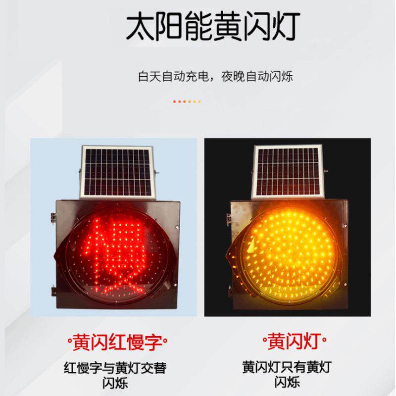 太阳能黄闪灯警示灯一体信号灯频闪交通户外用安全防雾灯厂家