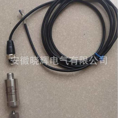 30-10C速度传感器振动传感器