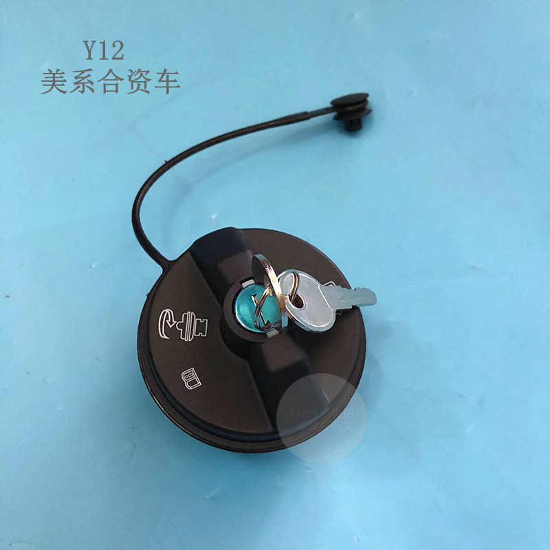 别克昂科雷3.6油箱内盖 科迈罗大黄蜂原厂加注口油箱盖子旋钮拉绳
