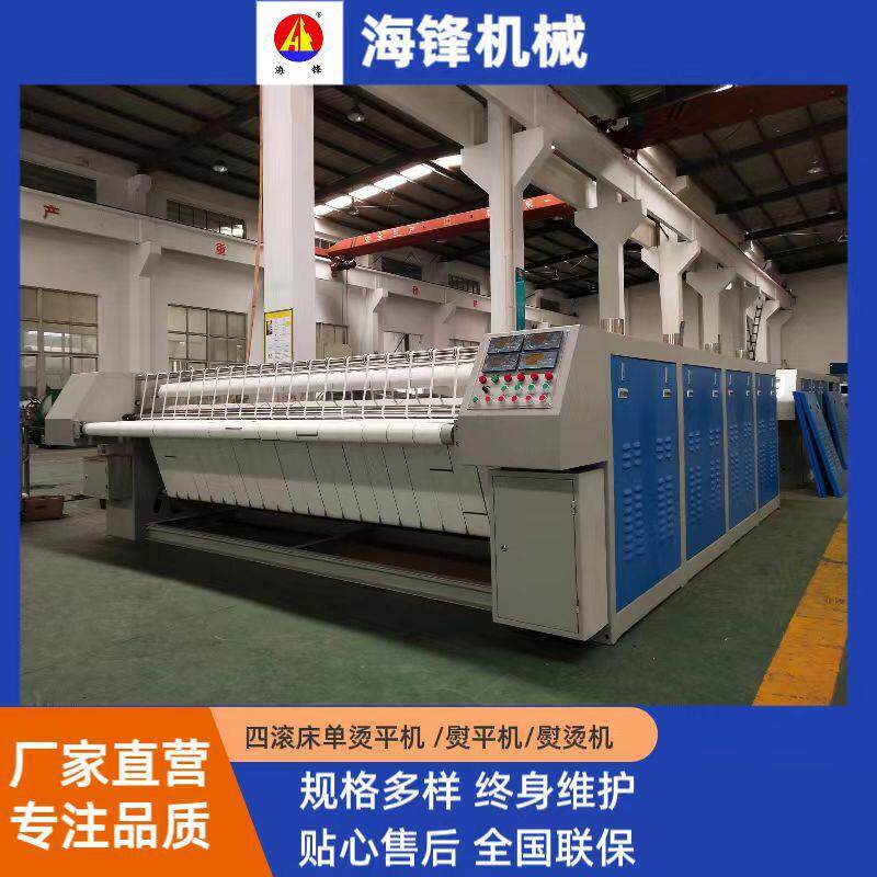 供应3.3米五辊高速烫平机/酒店宾馆水洗厂大型床单烫平机&熨平机