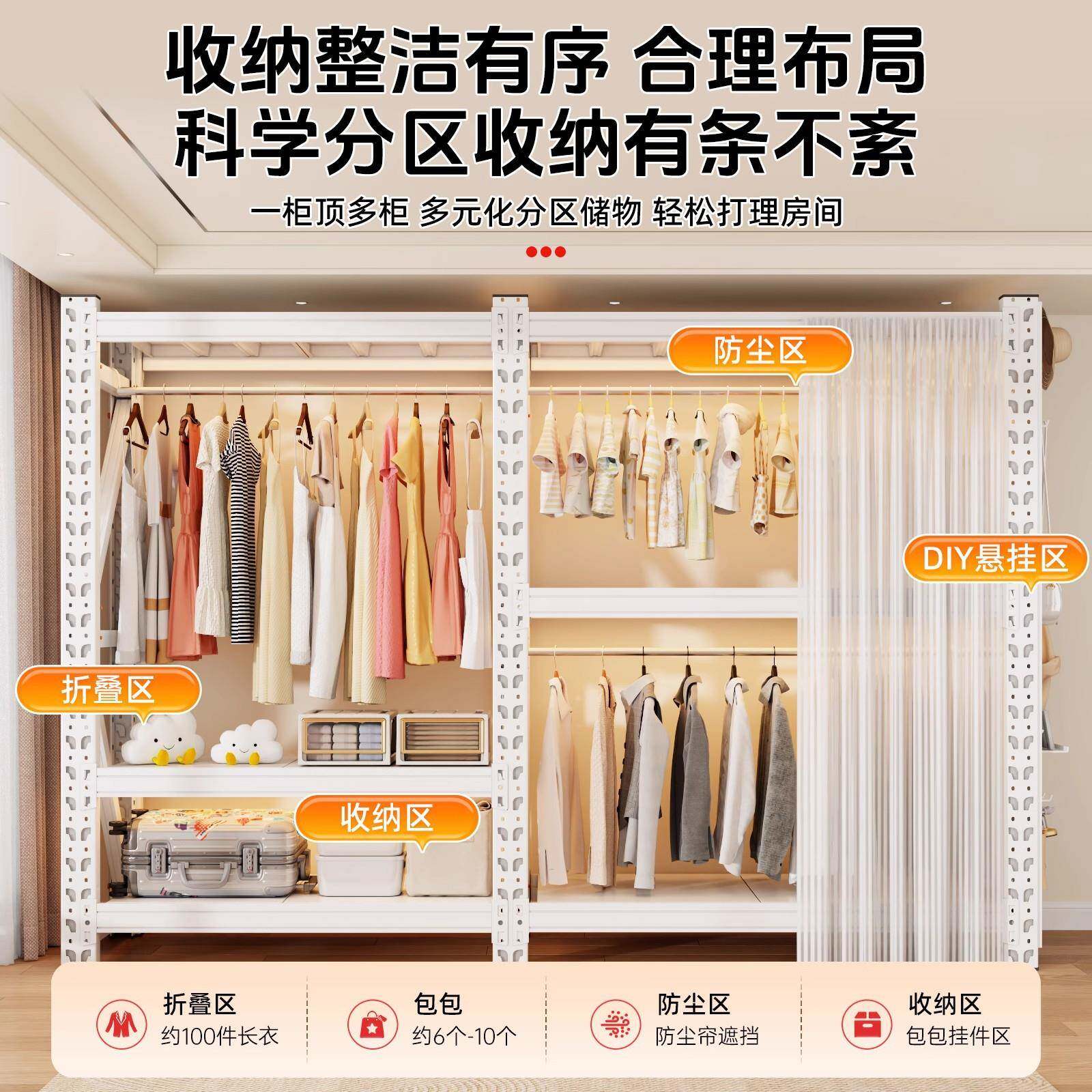 开放式衣架卧室收纳柜简易组装落地置物架衣帽架子洞洞板货架衣柜