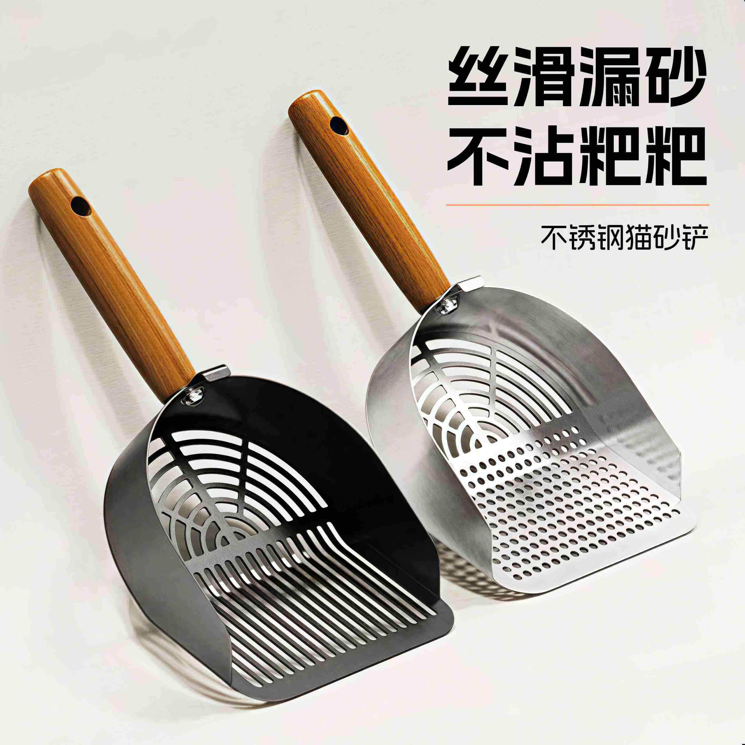 不锈钢猫砂铲二合一大号加厚铲屎神器宠物矿砂木薯豆腐砂猫屎铲子