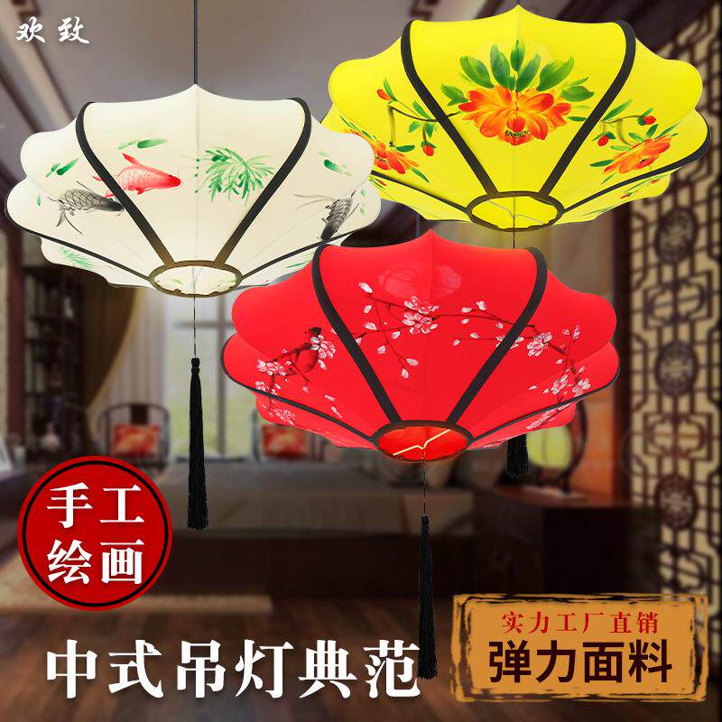 新中式吊灯布艺手绘酒店餐厅饭店火锅店茶楼典飞碟灯笼LED古典