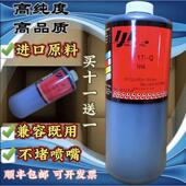 墨稀释剂清洗剂朗帝油墨1000ml毫升 机SOP原装 申瓯墨水17i Q喷码