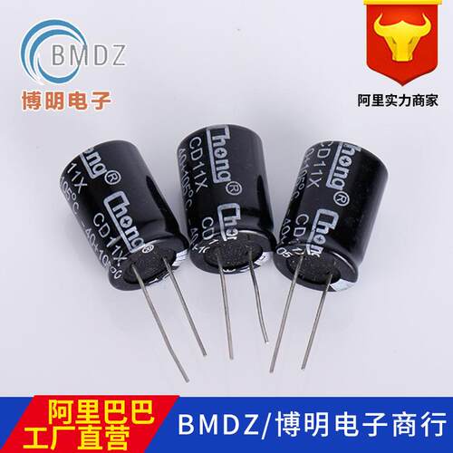 63V/1UF-4700UF电解电容 高频大功率电解电容 现货