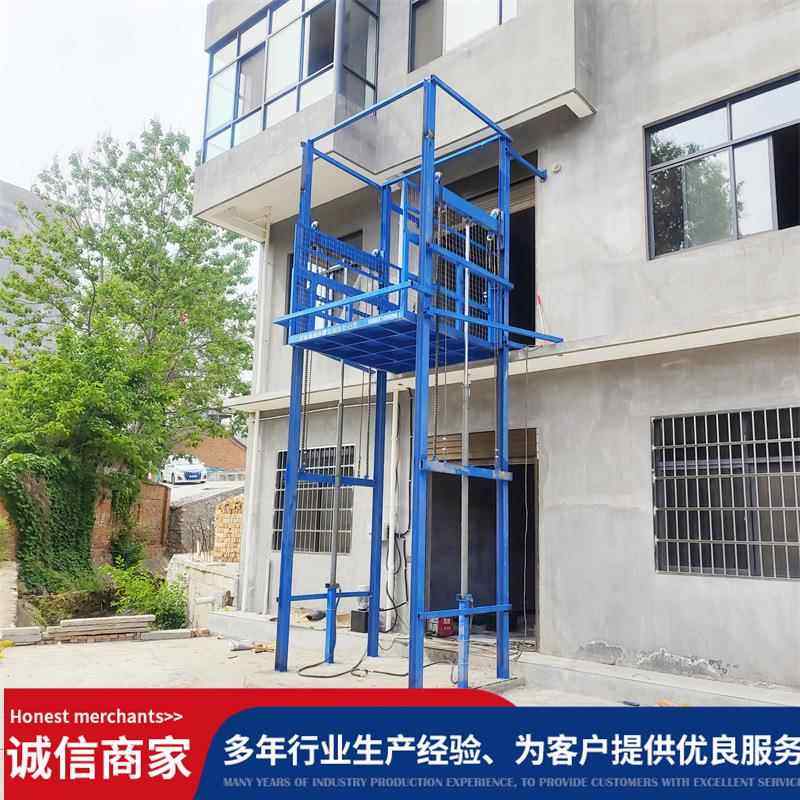 源头工厂链条式提升机二层三层四层导轨式升降机2吨吨液压货