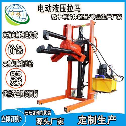 小车升降拔轮器FBL型三爪轴承移动式电动小车拉马