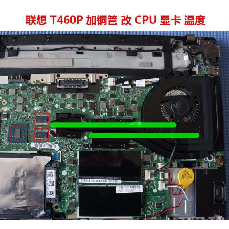 精品联想T460P笔记本散热铜管CPU散热器改造联想T470P显卡散热铜