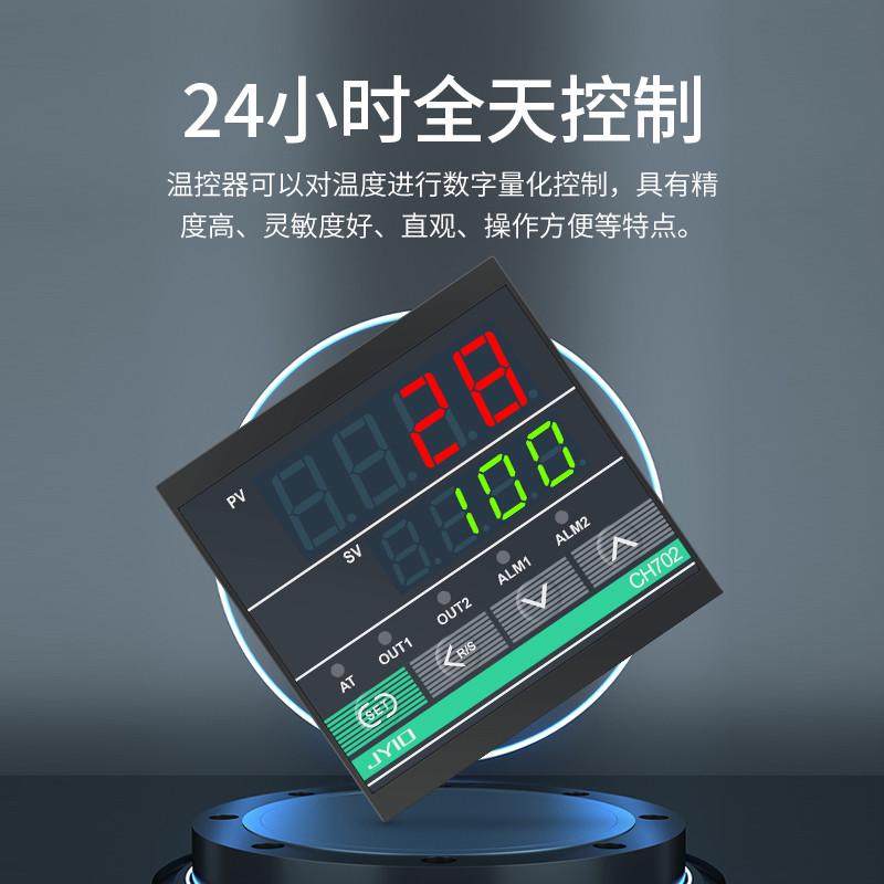 智能温控器CH102温控仪表402万能输入PID短壳CH702温度控制CH902,五金/工具,温控仪,淘宝优惠券,粉丝福利购,淘宝优惠卷
