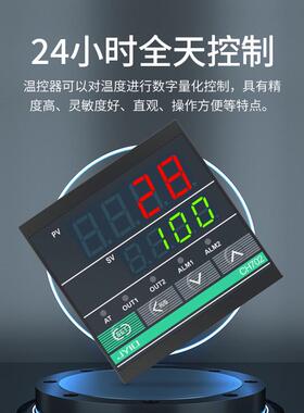 智能温控器CH102温控仪表402万能输入PID短壳CH702温度控制CH902