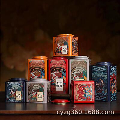 高档茶叶罐铁罐大号储存罐密封防潮陈皮马口铁盒大茶罐茶桶