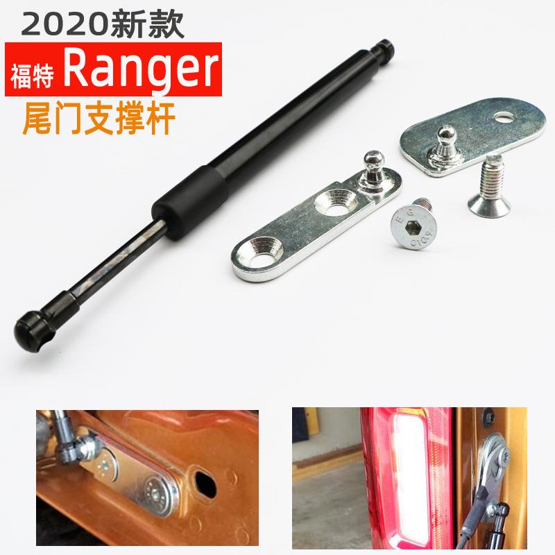 2020新款Ranger液压杆 适用于福特ranger尾门改装下翻缓降阻尼器