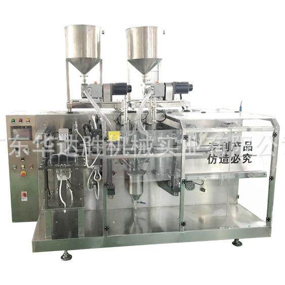 厂家直销HDS-210X水平给袋式包装机液体自动灌装机膏体包装机