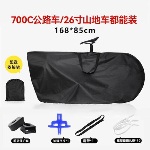 自行车装车包车袋公路车登山车收纳袋子骑行装备快拆前叉单车防水