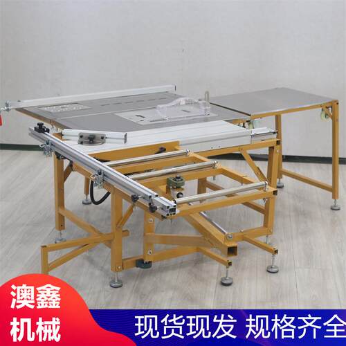 工锯台多功能一体机精密机械推台锯无尘子母锯折叠小工作台开料