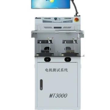 AN8353S/AN8353M步进/伺服电机综合测试方案面议不接受直接下单