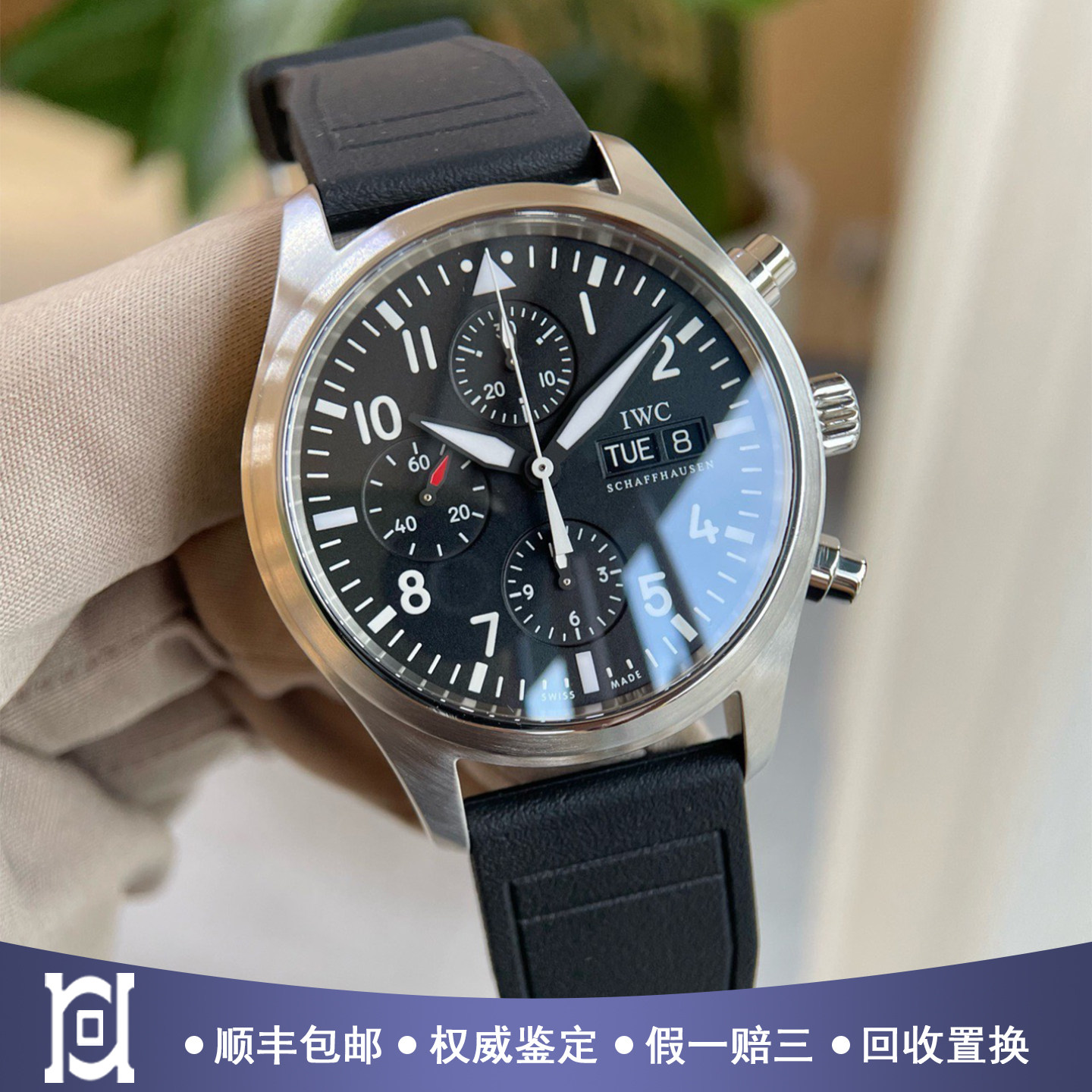 万国飞行员42mm精钢计时98新自动机械皮带男表IW371701公价42000