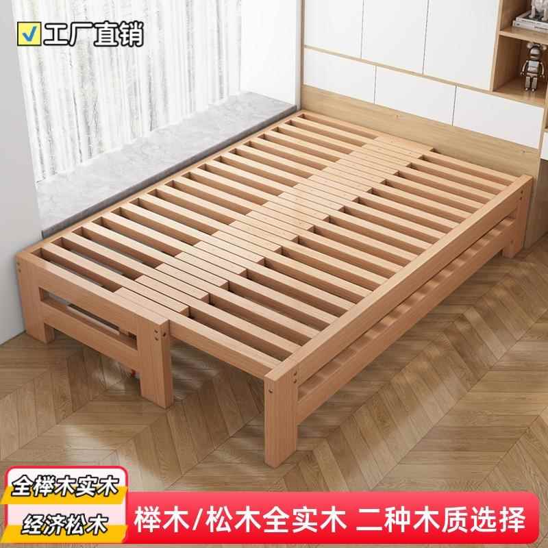 小户型环保松木榉木实木抽拉床伸缩设计推拉沙发床折叠拼接床