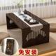飘窗小台桌子折叠叠小茶几EMF茶台榻榻米茶桌可折窗炕桌家炕用桌