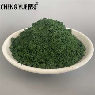 现货热销 供应 三氧化二铬 氧化铬绿 氧化铬抛光粉