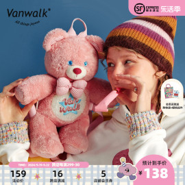 vanwalk毛怪系列自制毛绒公仔，包女小熊出走包包可爱双肩包小背包