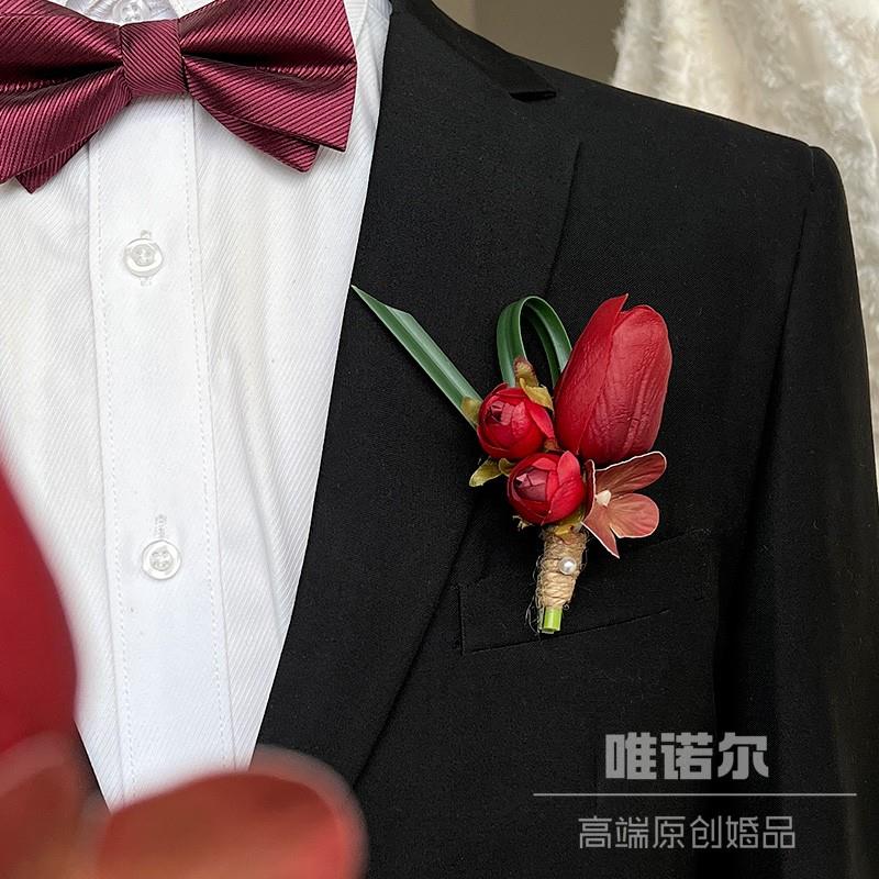酒红郁金香高级感婚礼新郎新娘胸花商务开 业活动嘉宾父母伴娘襟