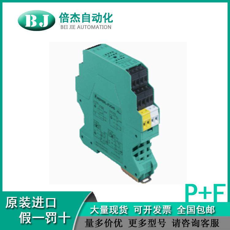 P*F传感器模块 VBA-4E-KE-ZEJQ