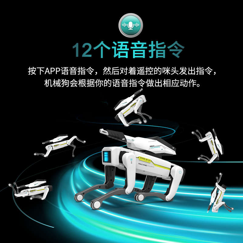 ai人工智能机器狗2025新款电动玩具机械电子机器人陪伴遥控玩具狗
