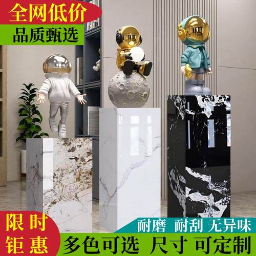 岩板花架立柱雕塑底座石墩子轻奢客厅落地花架大理石底座摆台摆件