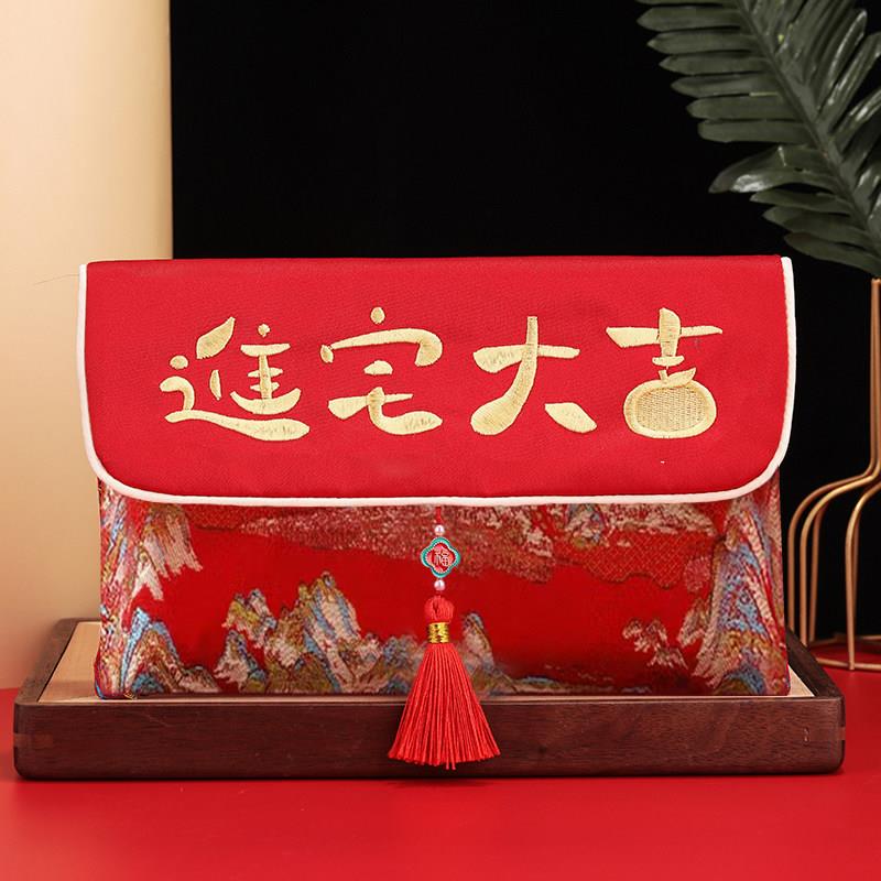 乔迁新居专用红包乔迁之喜1万3万6万大红色包2025刺绣布艺搬家新