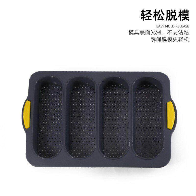 椭圆蛋糕模具法棍模具+硅胶刷子套装 烘焙蛋糕面包模烤盘套装