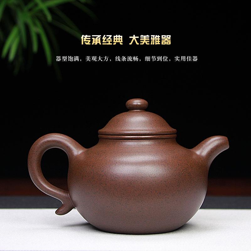 宜兴紫砂壶泡茶壶名家精品纯手工中式茶具莲子壶正宗原矿紫泥