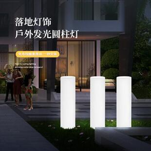 创意现光圆柱863灯庭景观灯外柱太阳能户庭院灯院室外地落灯家用