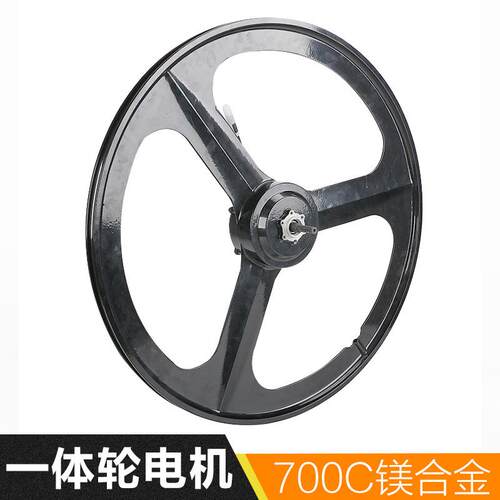（700C）一体轮电机QH-700C锂电自行车轮毂一体轮无刷