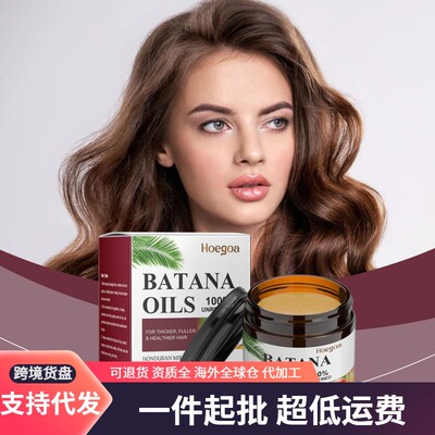 HOEGOA Bataana Hair Nourishing Cream - A gentle and nourishi