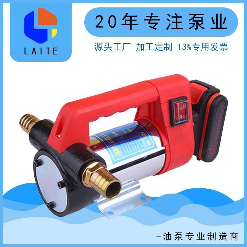 锂电抽油泵充电款18v21V柴油抽液泵牧田大艺威客士便携式加油泵
